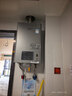 林内（Rinnai）【小蛮腰Pro plus】16升极光灰燃气热水器  超能恒温芯 恒温热水器上门安装 16GD33（JSQ31-GD33） 实拍图