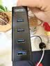 优越者USB3.0分线器加长线USB扩展坞带电源高速HUB集线器笔记本台式电脑一拖四多口USB转换器Y-3098CBK 实拍图
