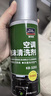 固特威汽车空调清洗剂车内杀菌除臭剂车居两用清洁剂套装450ML+260ML 实拍图