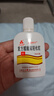[三花大唐] 复方醋酸氟轻松酊50ml/盒 实拍图