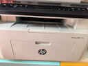 惠普（HP）116w 激光无线打印机 多功能家用办公打印机 无线打印 复印机扫描一体机黑白（1136w焕新版） 实拍图