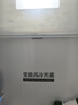 奥马（Homa）60cm超薄301升法式多门小型家用电冰箱一级能效变频风冷无霜零度保鲜四开门301WF/B 实拍图