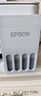 爱普生（EPSON）L3355 L3353打印机家用小型彩色照片墨仓式连供L3351 L3251 L3253无线复印A4一体机作业试卷学生用 【推荐】3355/3351 (重磅新品 全面升级) 官方标 实拍图