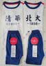 迪迪熊日记（DIDIXIONGRIJI）宝宝短袖套装夏儿童装男婴儿纯棉衣服T恤女童短裤薄款夏装学院风 短袖套装 北大 100 cm(36M) 实拍图