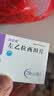 华海 闲妥清 左乙拉西坦片0.25g*30片/盒 实拍图
