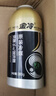 金冷HFC-134A 汽车空调制冷剂/冷媒/环保雪种 300克/罐 实拍图