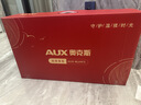 奥克斯（AUX）按摩靠垫按摩仪颈椎肩颈背腰部按摩器按摩垫全身躺垫一体多功能按摩椅垫生日礼物实用送爸爸妈妈 【豪华全配款】红灯热敷+电机升级 【按摩靠垫选玉石机芯】礼盒包装 实拍图