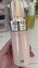 欧珀莱臻源凝时精华乳丰润型 紧致透亮抗皱保湿 七夕情人节礼物 实拍图