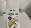 立邦墙面修复补墙膏刮板防霉堵洞抗裂去污修复修补墙面抗菌白色100ml 实拍图