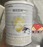 佳贝艾特（Kabrita）悦白婴幼儿配方羊奶粉3段(1-3岁)150克 羊奶小分子 实拍图