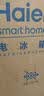 海尔「家宴系列」465L十字门母婴冰箱风冷无霜一级能效抗菌净味BCD-465WGHTDE9S9家电国家补贴 实拍图
