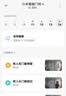 小米智能门铃4 可视门铃300万+100万双摄家用监控摄像头红外夜视远程双向通话包裹快递识别电子猫眼 实拍图