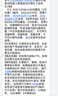 中国移动广东移动流量5GB10GB1天7天有效立即到账全国通用流量下单联系客服办理 广东移动100G4小时有效扣3元话费 实拍图
