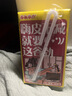 惠尔康谷力花生奶植物蛋白饮料营养古早饮品整箱250ml*16盒早餐奶 实拍图