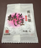 东阿阿胶桃花姬阿胶糕75g*3礼盒装即食阿胶 端午节礼盒送长辈礼物女营养品 实拍图