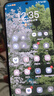 荣耀X70 12+512 朱砂红  金标十面抗摔 80W无线超级快充 IP69防水 荣耀绿洲护眼屏 AI手机 实拍图