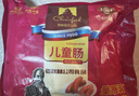 伊雅 哈尔滨儿童肠600g 精红肠无肥肉丁 东北特产 无蒜香 熟食 实拍图