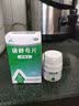 西维尔 硒酵母片60片+ 硒酵母片80片 硒片维生素中老年人补硒片 甲亢甲减甲状腺 增强免疫 保护细胞 实拍图