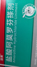 洛芙联苯苄唑溶液100ml+阿莫罗芬5%*2.5ml/瓶+洛芙指甲封包胶带10片/袋 实拍图