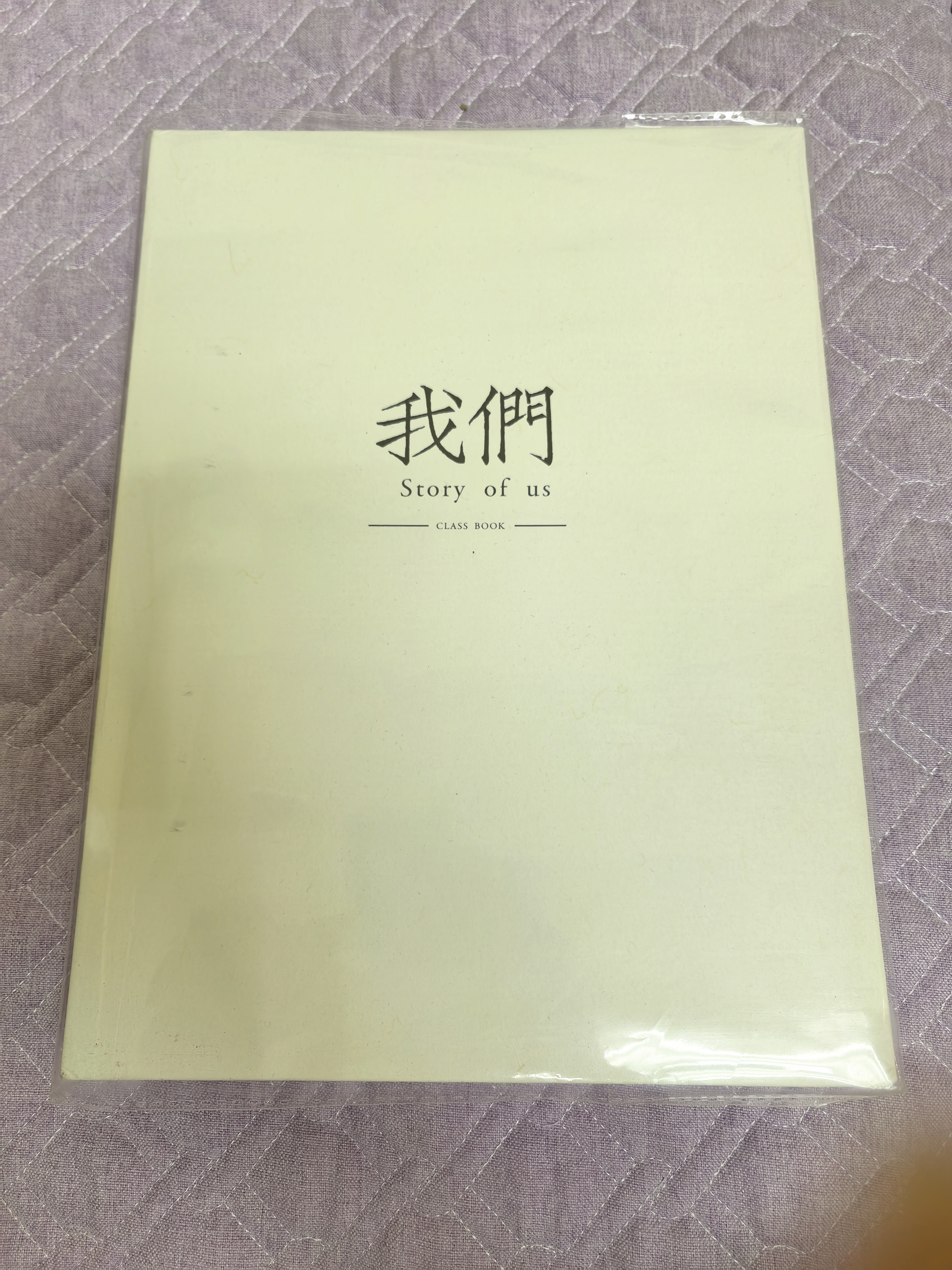 福禄圆同学录简约ins风毕业纪念册小学生六年级高颜值成长通讯录男女生初高中生活页本小众记录留言册 实拍图