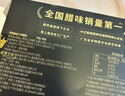 皇上皇特级臻品牛肉腊肠180g广式腊肠广东特产薄盐高蛋白肉肠儿童烤肠 实拍图