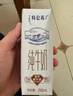 蒙牛【新鲜日期】特仑苏纯牛奶250ml*16盒 家庭早餐 送礼盒装端午礼盒 实拍图