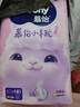 MOONY苏菲尤妮佳慕怡小羊驼超薄透气纸尿裤尿不湿NB码62片(1-5kg) 实拍图