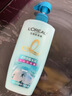 欧莱雅透明质酸水润洗护套装500ml*4（内含洗发水*3+润发乳*1） 实拍图