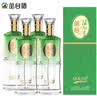 丛台活分子(活力218) 浓香型白酒 38度 500ml*4瓶 整箱装 中秋送礼 实拍图