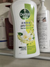 滴露（Dettol）沐浴露茉莉绿茶保湿950g 沐浴乳液男女士淋浴露留香持久止痒 实拍图