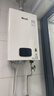 林内（Rinnai）【小蛮腰Plus】16升家用燃气热水器 一键智能切换 超窄机身 恒温热水器上门安装（16GD31Plus） 实拍图