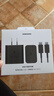 三星Samsung 45W原装旅行充电器套装 氮化镓超级快充 多设备兼容适配S25+/S25Ultra/S26+/S26Ultra手机 实拍图