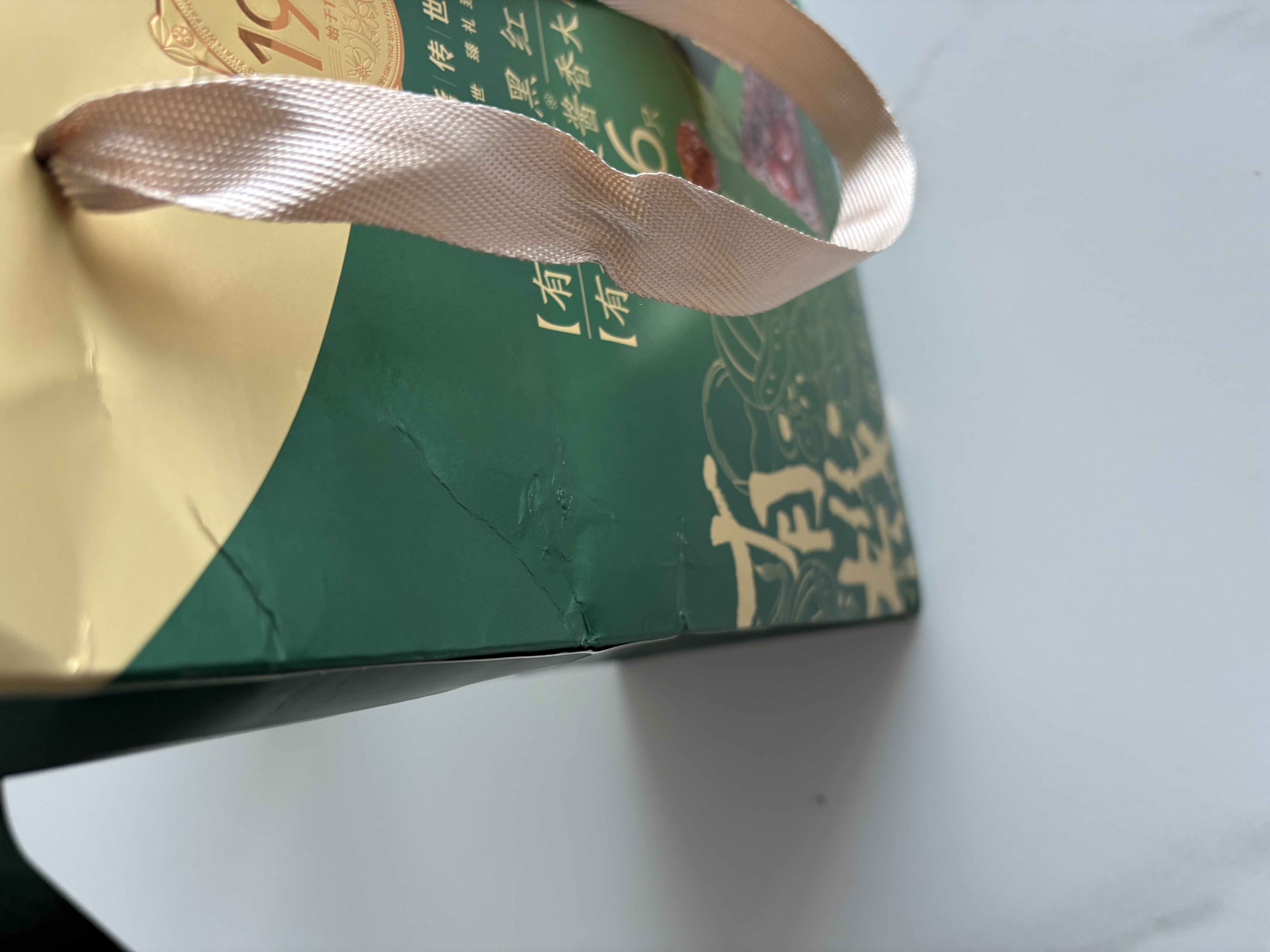 五芳斋粽子礼袋 中华老字号嘉兴粽早餐零食 真空有机粽组合600g 实拍图