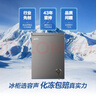 容声145L单温冰柜小型家用减霜冷柜-35℃冷冻冷藏柜一级能效卧式冰箱BD/BC-145ZMSA国家补贴 实拍图