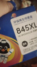 格之格 适用佳能845墨盒MG3080 TS3480墨盒 MG2400 MG2980 MX498 TS3180 TS3380 MG2580S墨盒 PG845墨盒黑色 实拍图