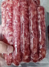 杨大爷广式香肠糖酒风味腊肠特产 (7分瘦)广味香肠净重500g 需烹饪食用 实拍图