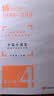新中国70年优秀文学作品文库·中篇小说卷（套装共7册） 晒单实拍图