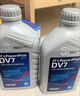 采埃孚（ZF）DV7干式双离合变速箱油/齿轮油 速腾迈腾宝来朗逸高尔夫6/7明锐1L 实拍图
