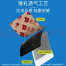 云南白药泰邦 TB远红外治疗贴正品关节贴腰椎间盘突出扭挫伤骨质增生止痛膏药贴 实拍图