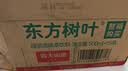 农夫山泉东方树叶绿茶500ml*15瓶无糖茶饮料0糖0脂0卡整箱装饮品 实拍图