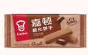 嘉顿（Garden）威化饼干巧克力味400G*3包家庭分享装零食休闲零食礼包节日团购 实拍图