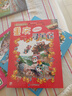 大中华寻宝记系列3·天津 寻宝记儿童中国地理科普知识百科漫画书6-14岁儿童科普人文地理科普漫画小学生课外阅读 寻宝记一升二暑假衔接小升初儿童礼物京东自营正版 实拍图