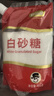 舒可曼白砂糖400g*3 拧盖设计白糖食糖调料调味咖啡伴侣冲饮用糖 实拍图