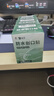 云南白药泰邦防水创口贴  透气皮外伤擦伤创口贴防磨脚 100片*3盒 实拍图