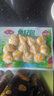 安井鱼籽包 240g/包 鱼糜含量≥45%锁鲜装火锅麻辣烫关东煮食材 实拍图