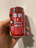 旺旺 旺仔牛奶145ml*4罐 （铁罐4合1）儿童营养早餐奶 果汁味 实拍图