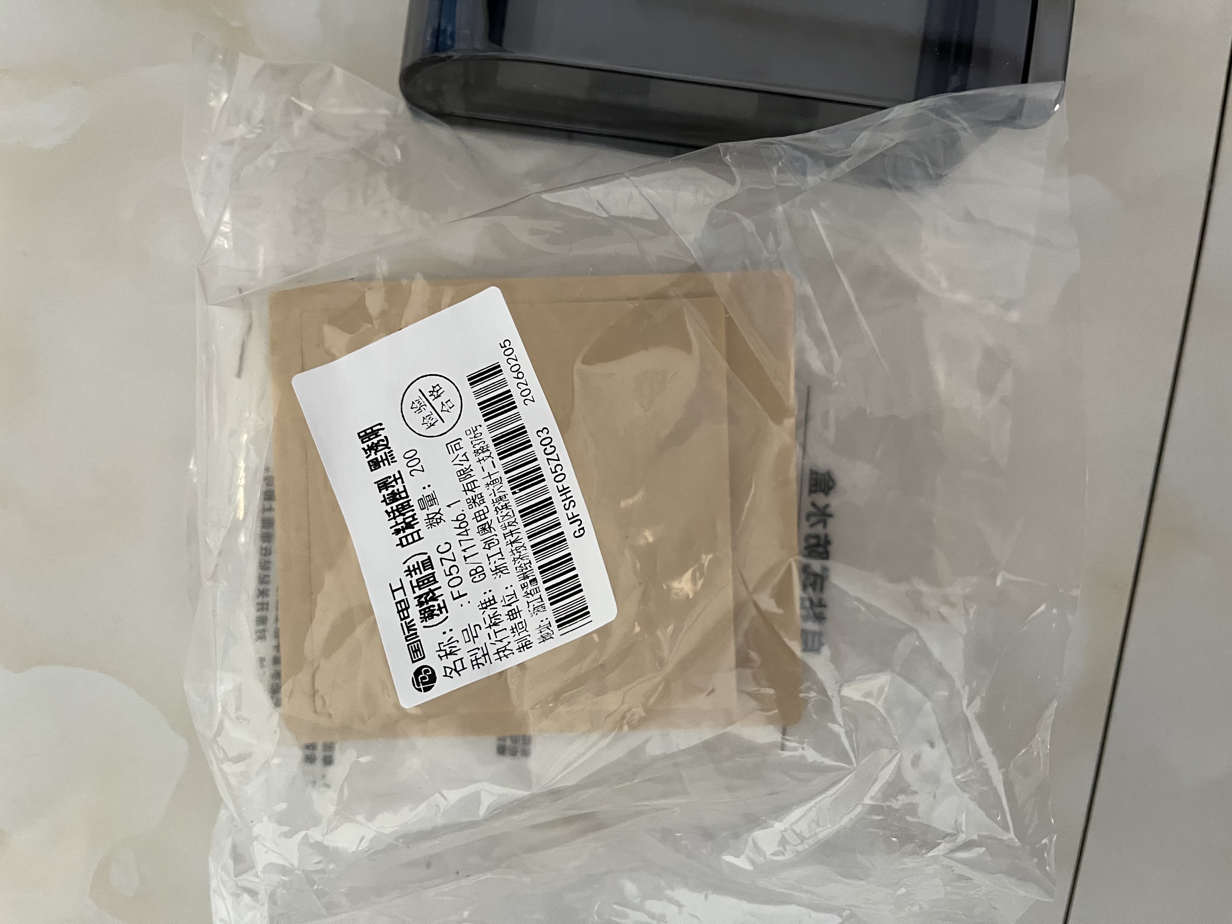 国际电工（FDD）86型自粘贴式防水盒 开关插座电源保护盖 浴室卫生间防溅盒家用 86型插座防水罩-黑透 实拍图