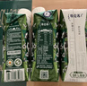 伊利金典纯牛奶 250ml*12盒 3.6g乳蛋白原生高钙 端午节礼盒 实拍图