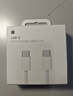 Apple/苹果 60W type-c充电线-1米 usb-c手机数据线 原装旗舰店苹果iPhone 17 Pro Max iPad快充线 实拍图