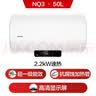 统帅海尔出品80升电热水器京东自营上门安装 2200W节能速热国家补贴15%一级能效家用储水式LEC8001H-X5 实拍图
